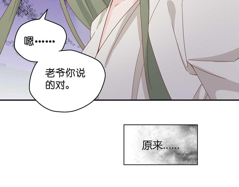 第95话 抄袭风波 4(1/2)-第95话
