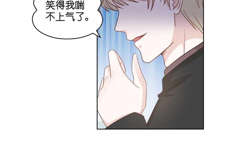 第95话 抄袭风波 4(1/2)-第95话