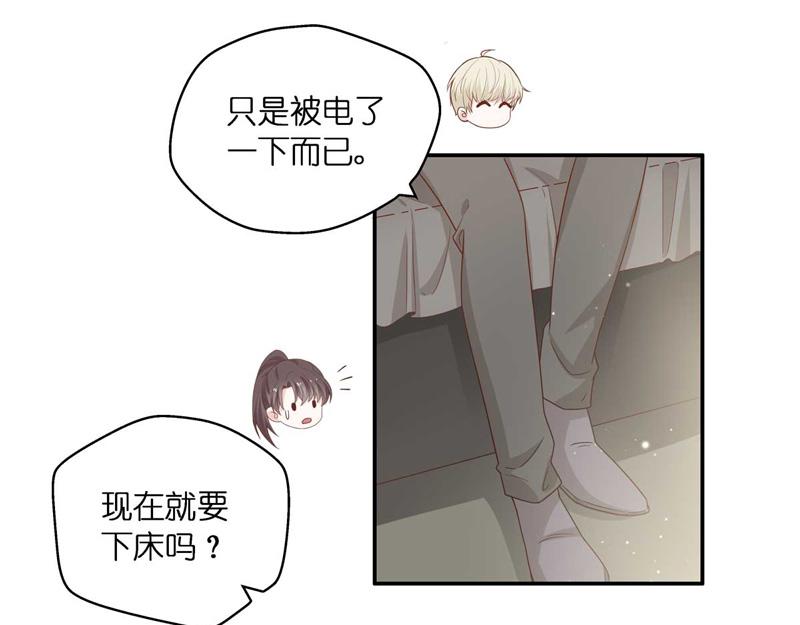 第95话 抄袭风波 4(1/2)-第95话