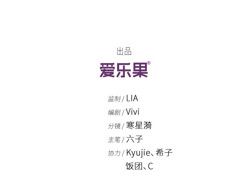 第95话 抄袭风波 4(1/2)-第95话
