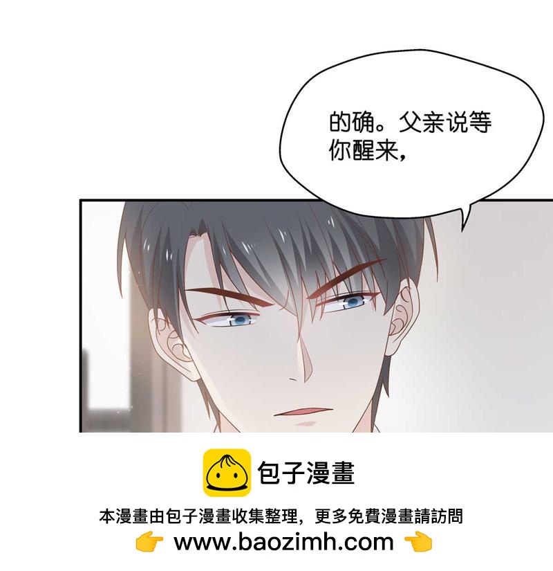 第95话 抄袭风波 4(1/2)-第95话