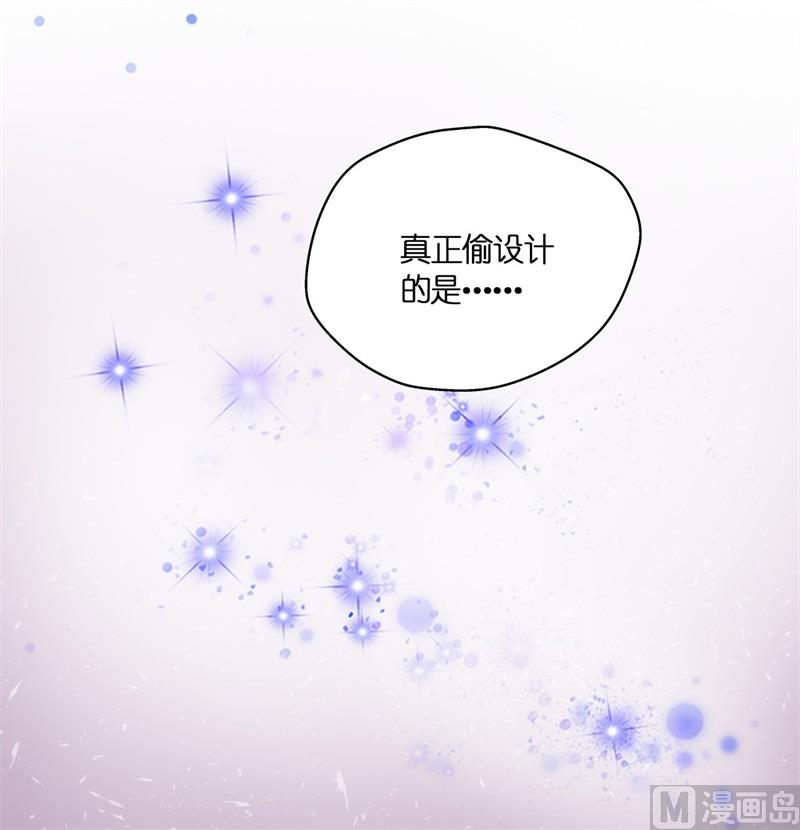 抄袭风波 5-第93话