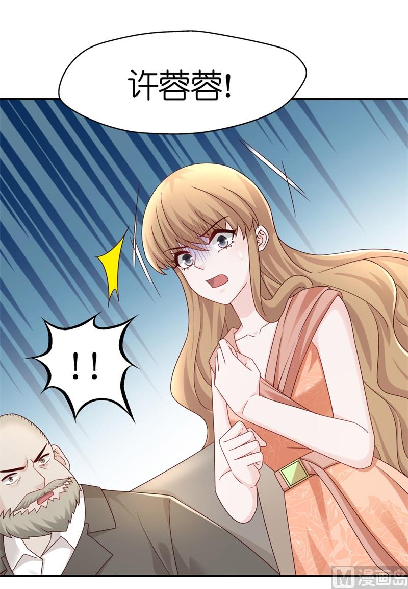 抄袭风波 5-第93话
