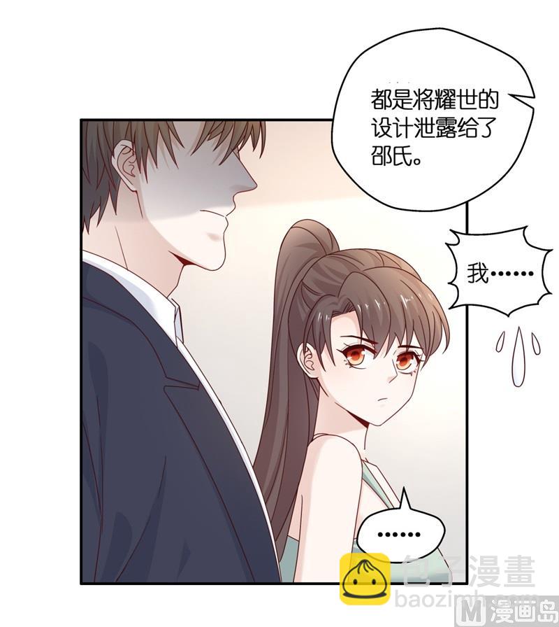 抄袭风波 5-第93话