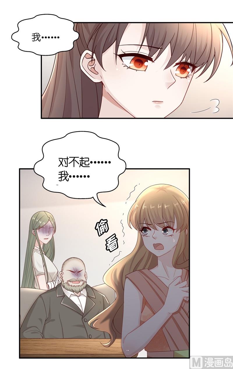 抄袭风波 5-第93话