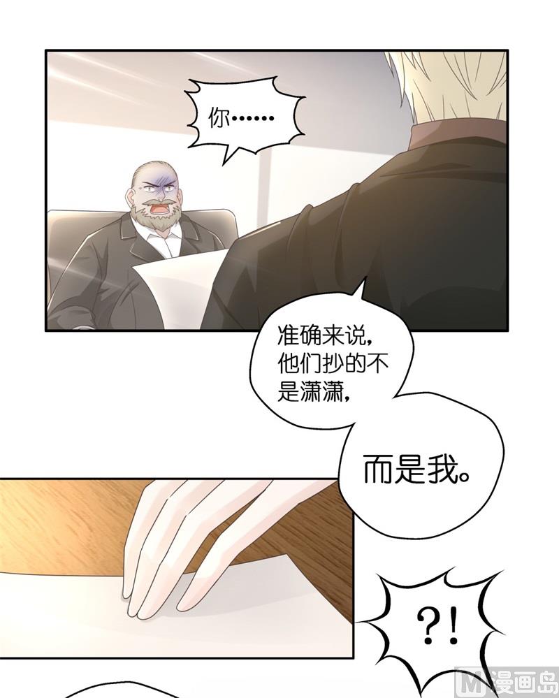 抄袭风波 5-第93话