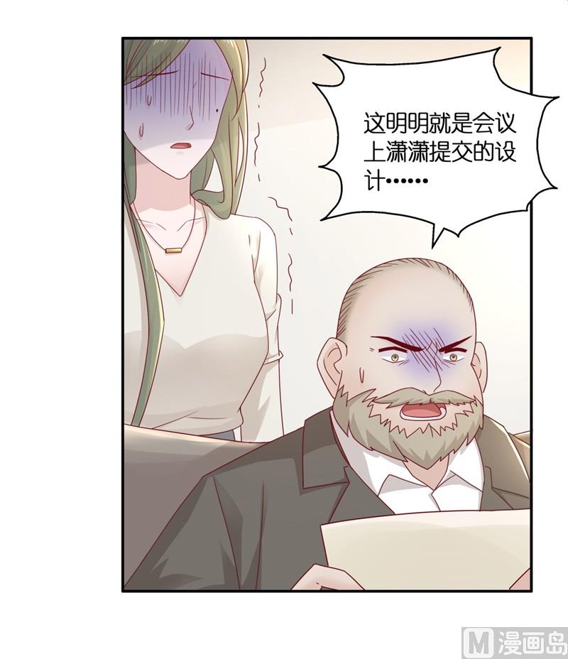 抄袭风波 5-第93话