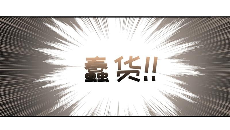 第97话 抄袭风波 6(1/2)-第97话
