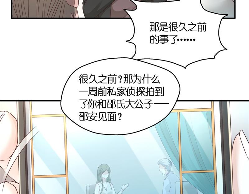 第97话 抄袭风波 6(1/2)-第97话