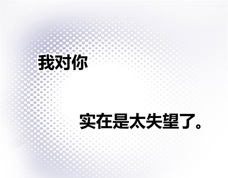 第97话 抄袭风波 6(1/2)-第97话