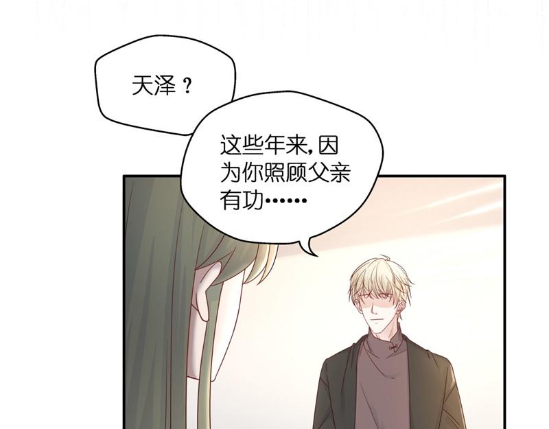 第97话 抄袭风波 6(1/2)-第97话