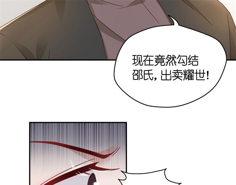 第97话 抄袭风波 6(1/2)-第97话