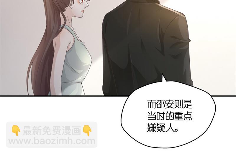 第97话 抄袭风波 6(1/2)-第97话