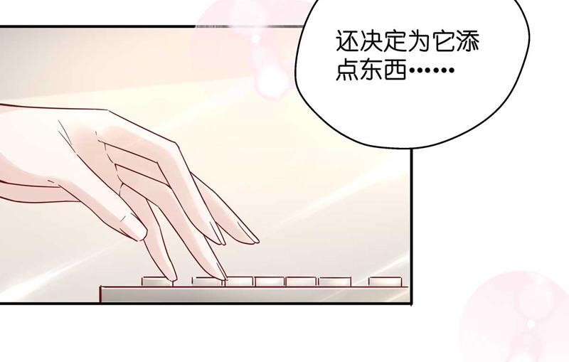 第99话 生机之花 1(1/2)-第99话