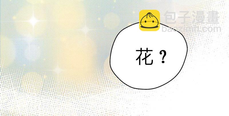 第99话 生机之花 1(1/2)-第99话