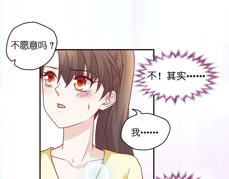 第99话 生机之花 1(1/2)-第99话