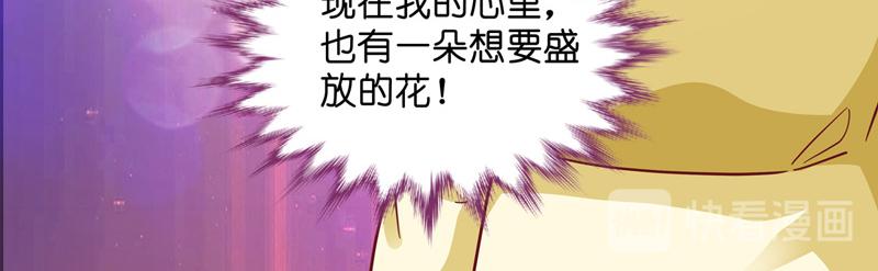 第99话 生机之花 1(1/2)-第99话
