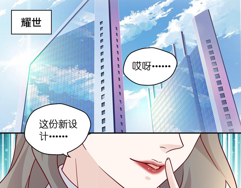 第99话 生机之花 1(1/2)-第99话