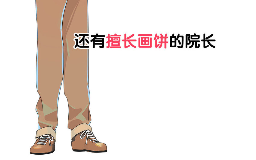 1 新作预告-第1话