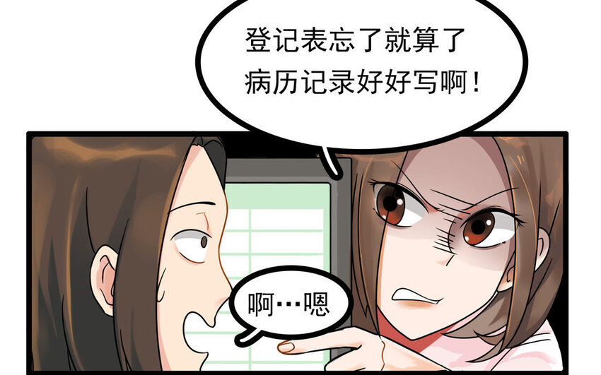 1 新作预告-第1话