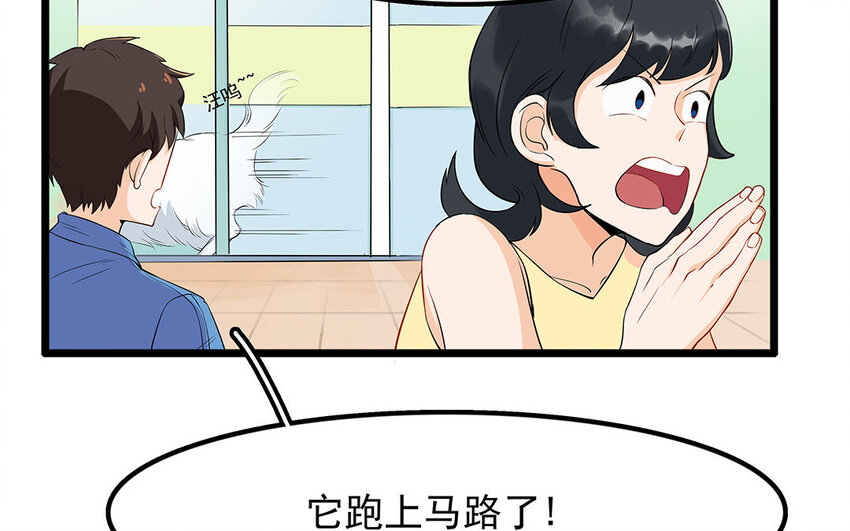 11 第12话 别小看了医生！-第11话