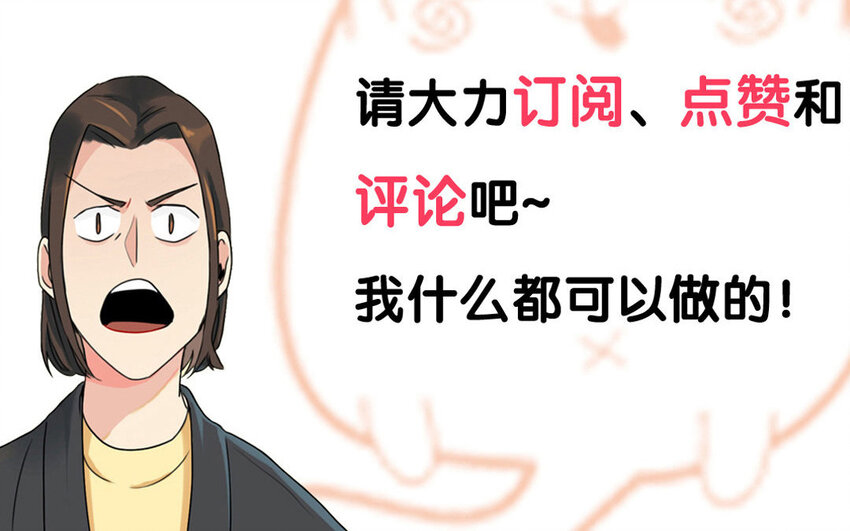 11 第12话 别小看了医生！-第11话