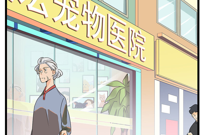 13 第14话 离奇的被抓包原因(1/2)-第13话