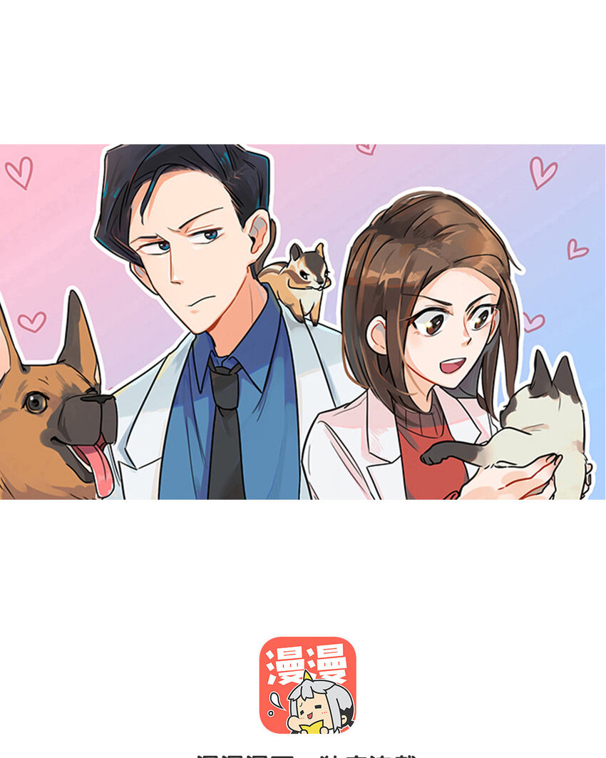 15 第16话 表里严重不一-第15话