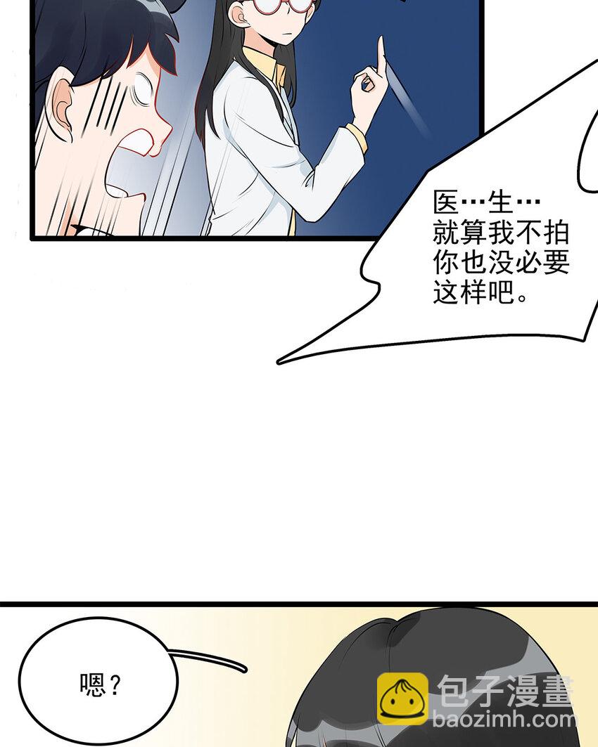 15 第16话 表里严重不一-第15话