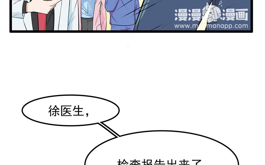 17 第18话 告白奶茶(1/2)-第17话