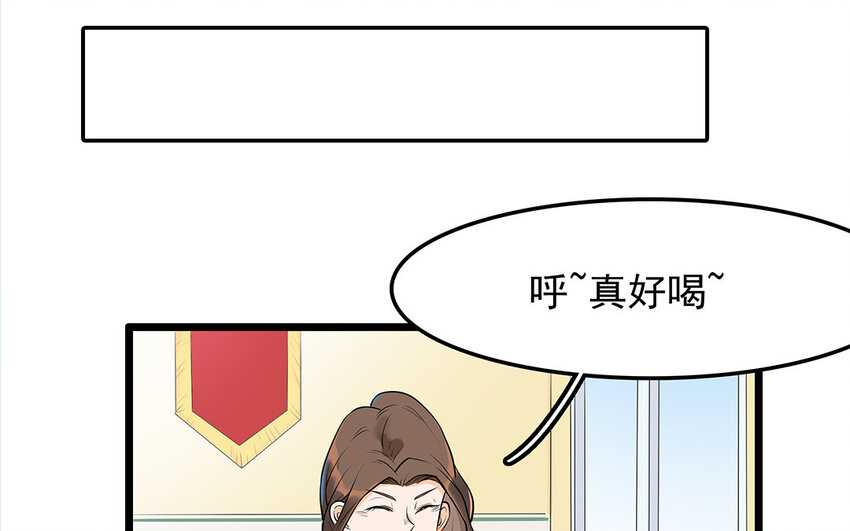 17 第18话 告白奶茶(1/2)-第17话