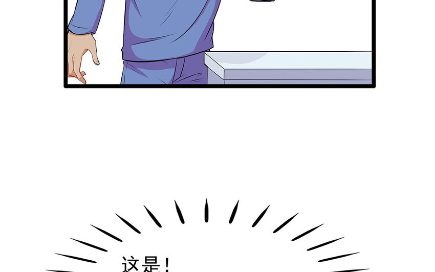 17 第18话 告白奶茶(1/2)-第17话