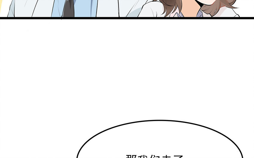 19 第20话 直播事故(1/2)-第19话