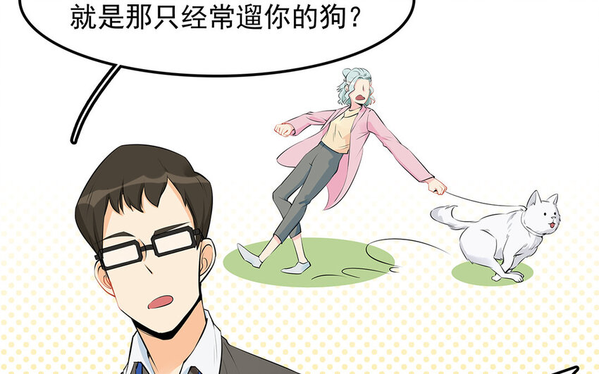 21 第22话 宠物博览会(1/2)-第21话