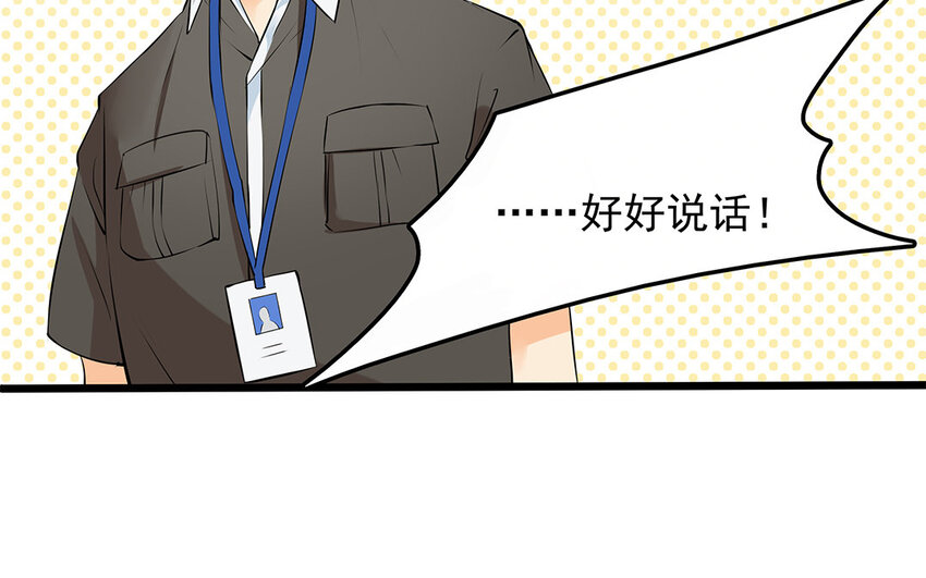 21 第22话 宠物博览会(1/2)-第21话