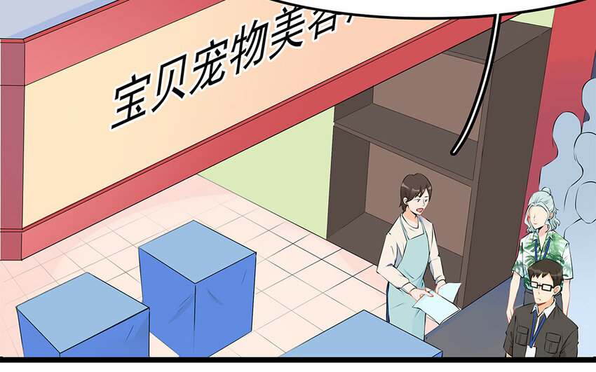 21 第22话 宠物博览会(1/2)-第21话