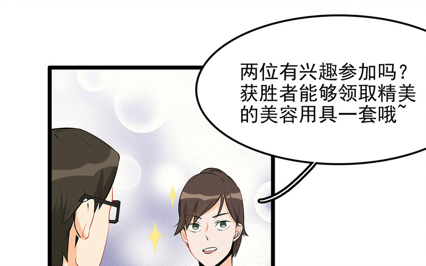21 第22话 宠物博览会(1/2)-第21话