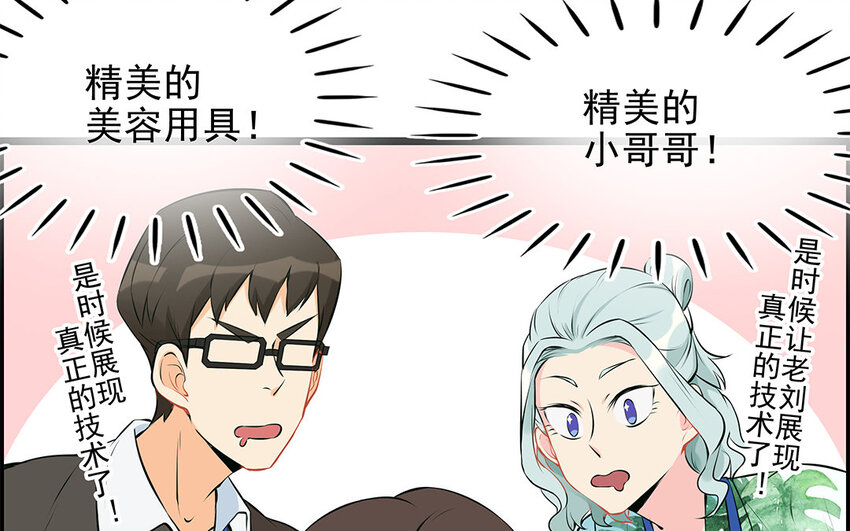 21 第22话 宠物博览会(1/2)-第21话