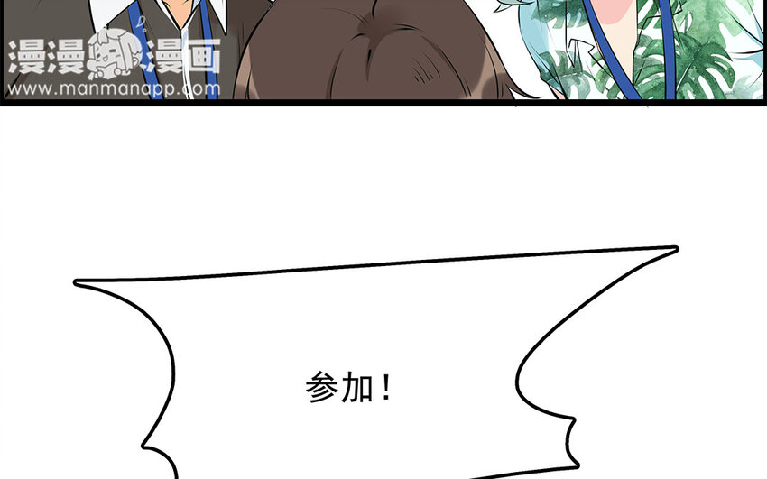 21 第22话 宠物博览会(1/2)-第21话