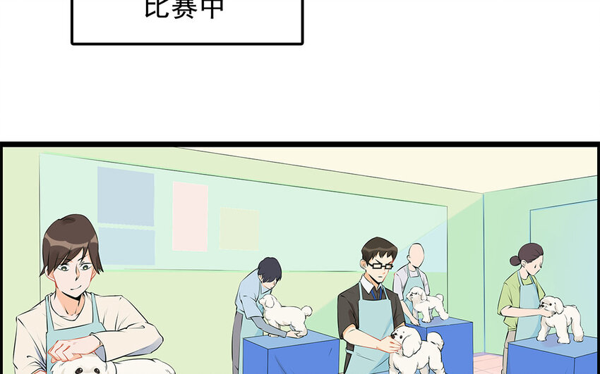 21 第22话 宠物博览会(1/2)-第21话