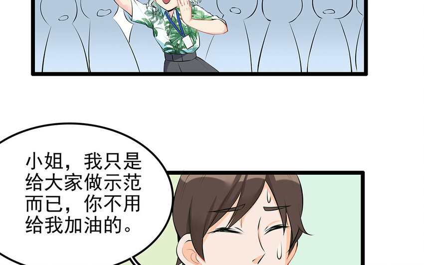 21 第22话 宠物博览会(1/2)-第21话