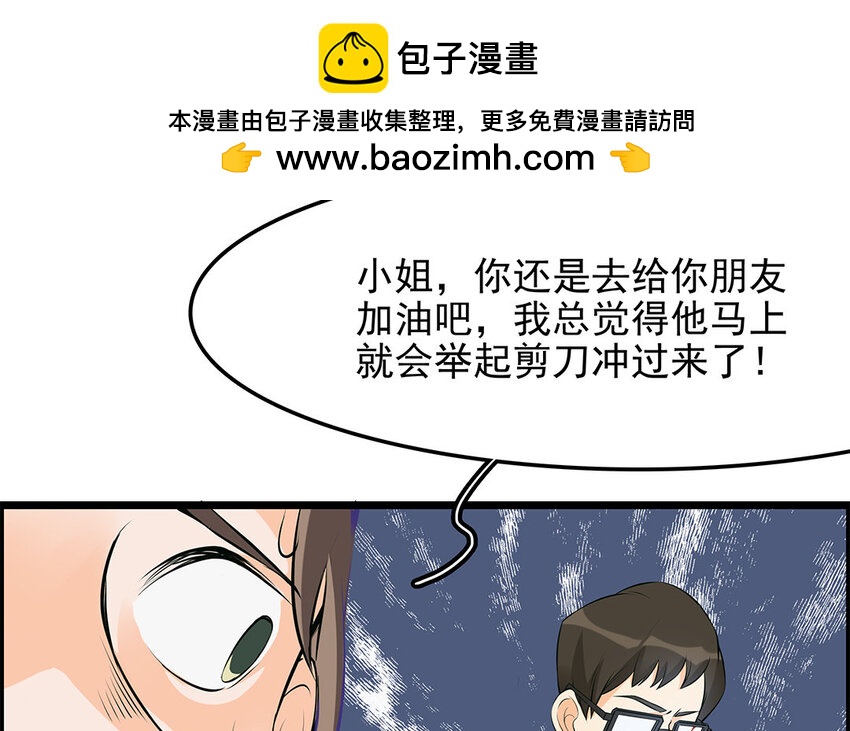 21 第22话 宠物博览会(1/2)-第21话