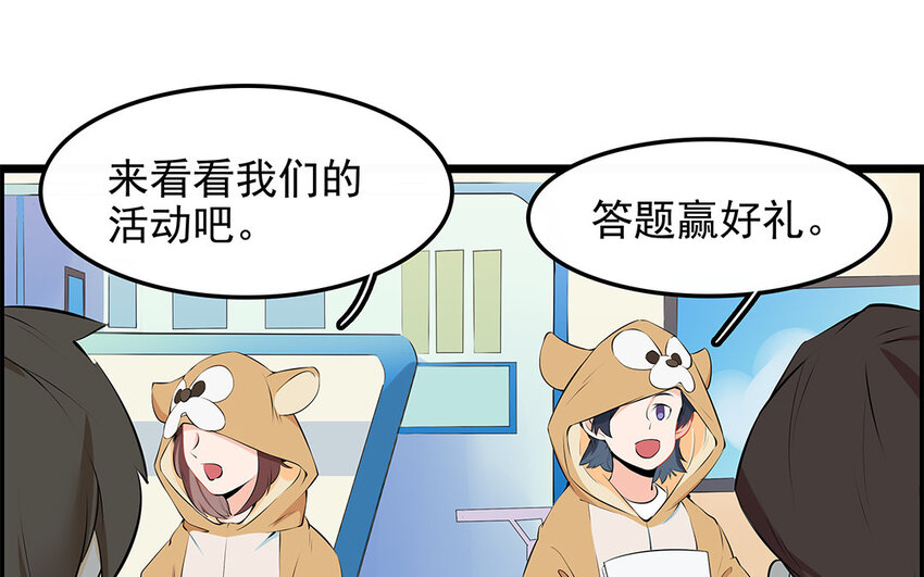 21 第22话 宠物博览会(1/2)-第21话