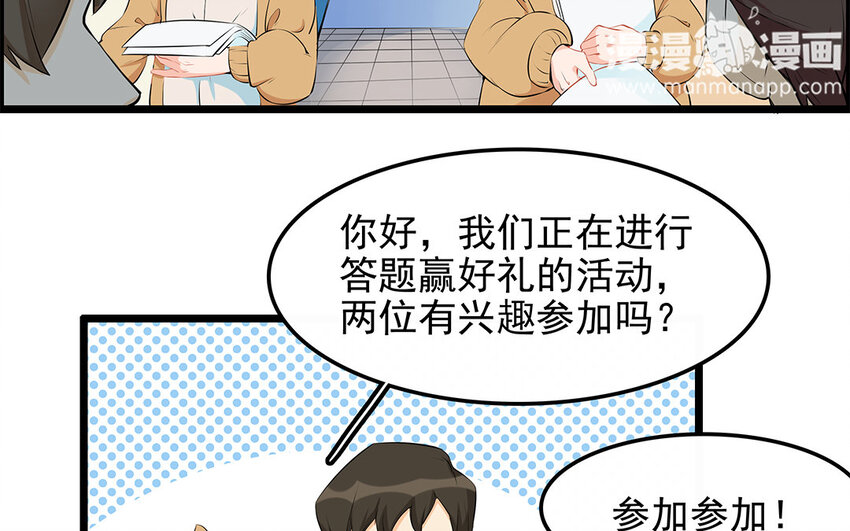 21 第22话 宠物博览会(1/2)-第21话