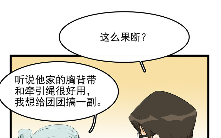 21 第22话 宠物博览会(1/2)-第21话