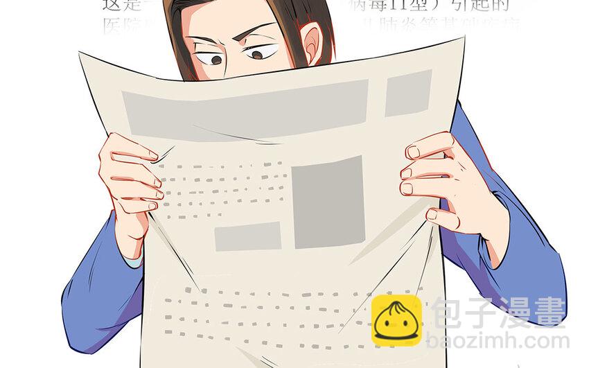 23 第24话 医疗事故？(1/2)-第23话
