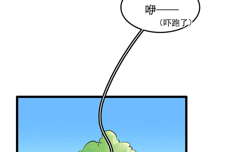 23 第24话 医疗事故？(1/2)-第23话