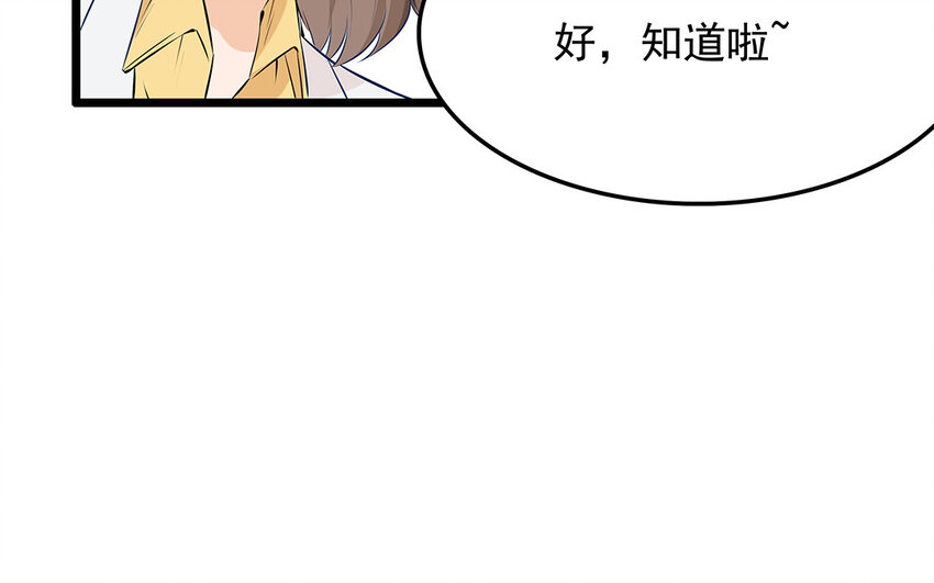 23 第24话 医疗事故？(1/2)-第23话