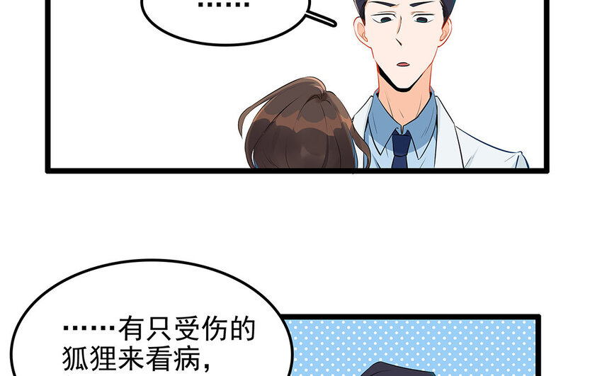 25 第26话 我向你道歉(1/2)-第25话