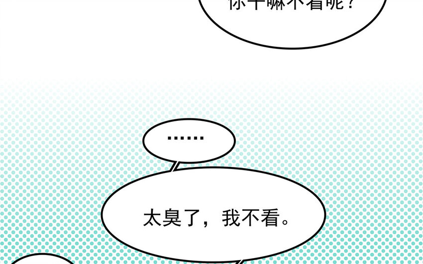 25 第26话 我向你道歉(1/2)-第25话